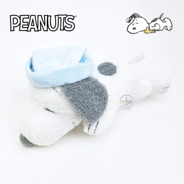 SNOOPY 史努比 睡帽 閉眼 趴睡 絨毛玩偶 娃娃 30公分