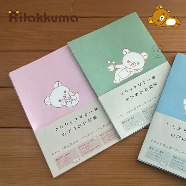 預購 拉拉熊 懶懶熊 專賣店限定 A5 萬年 燙金 手帳本 日記本 行事曆【4/16截止】 