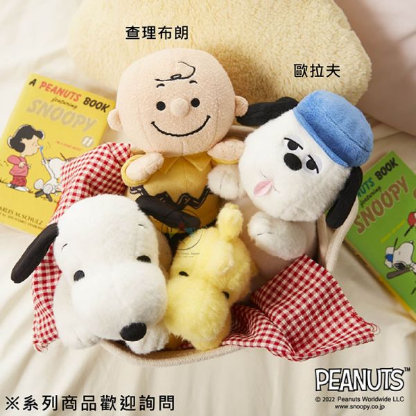 史努比 Snoopy 歐拉夫 查理布朗 玩耍絨毛娃娃 2選1 