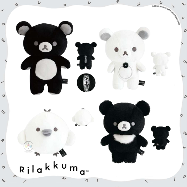 預購5月 拉拉熊 懶懶熊 懶妹 小雞 蜜茶熊 黑白設計 絨毛玩偶 娃娃 4選1 