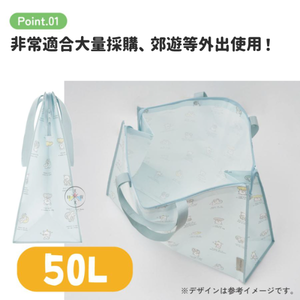 拉拉熊 懶懶熊 悠閒每一天 拉鍊購物袋 大容量 輕量 防潑水 大50L/特大110L 2選1 
