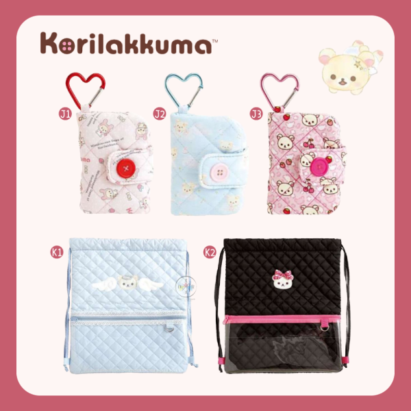 預購4月 拉拉熊 懶懶熊 懶妹特輯 絨毛吊飾玩偶 變裝兔兔 月光天使 豹紋 3選1 