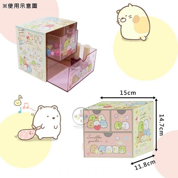 角落生物 手作教室粉黃/粉紅2+1抽屜塑膠置物盒2選1 