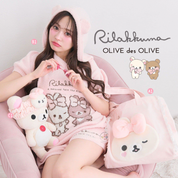 急單!預購5月 拉拉熊 懶懶熊 懶妹 蜜茶熊 專賣店 聯名限定 愛漂亮 帆布袋 家居服 洗臉髮帶 6選1【4/8截止】 