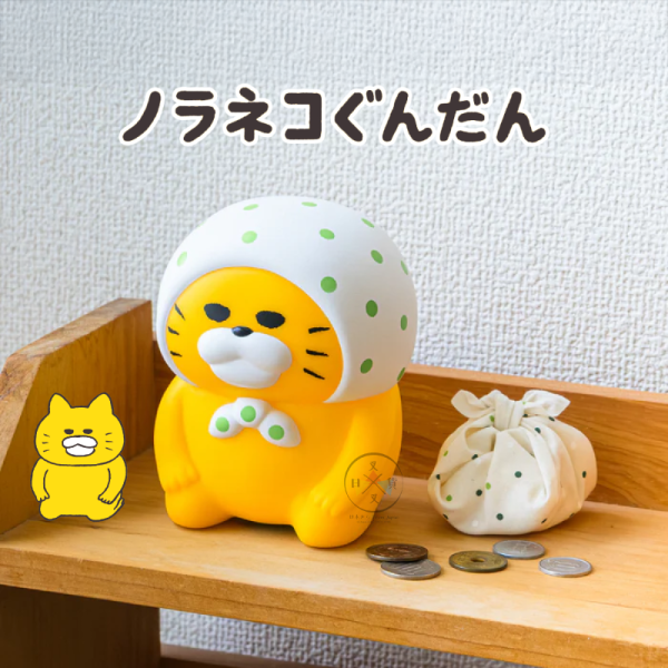 野貓軍團 工藤紀子 綠點點 頭巾 反省姿勢 公仔 存錢筒 