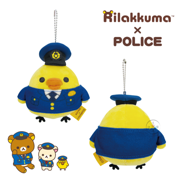 預購 拉拉熊 懶懶熊 懶妹 小雞 專賣店限定 警察局聯名 絨毛吊飾 公仔 4選1【5/7截止】 
