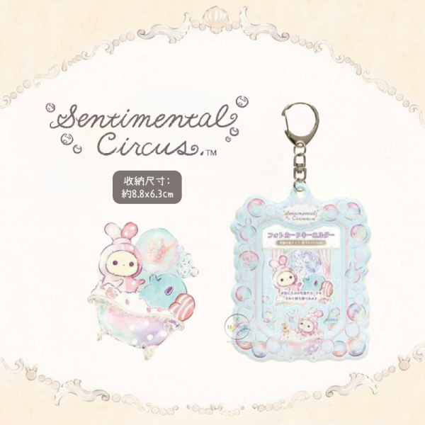 預購2月 憂傷馬戲團 泡澡 防水卡套 偶像明星小卡 