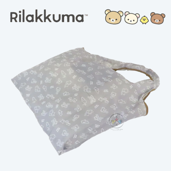 拉拉熊 懶懶熊 灰色線條 環保購物袋 可收納