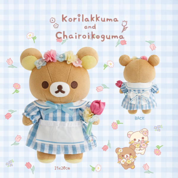 拉拉熊 懶懶熊 有樂町專賣店限定 花卉市集 東京車站限定 花冠 絨毛玩偶 娃娃 20公分 