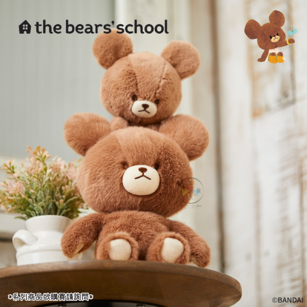 預購 小熊學校 傑琪 長毛 絨毛 吊飾 