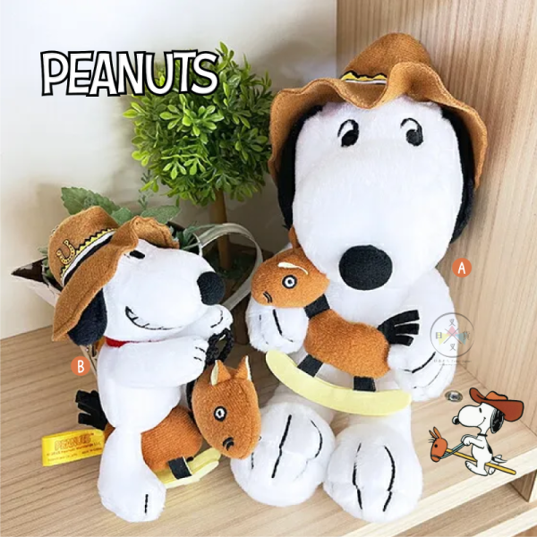 SNOOPY 史努比 專賣店限定 馬年 牛仔 搖搖馬 絨毛吊飾 