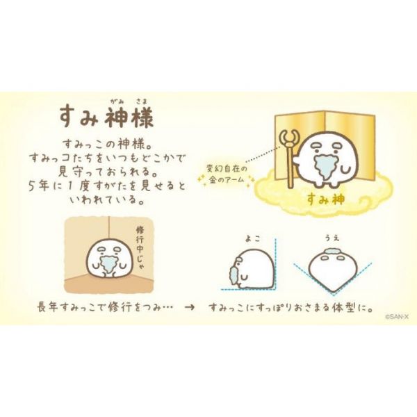 角落生物 10周年 角落神 絨毛玩偶特大抱枕40公分 