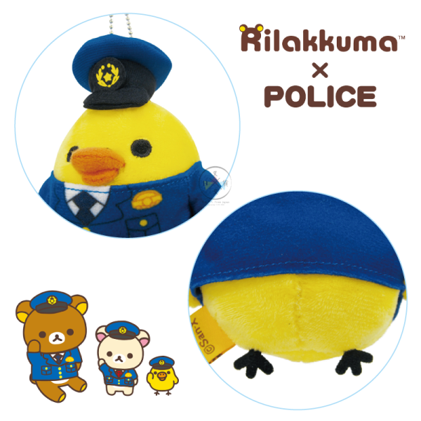 預購 拉拉熊 懶懶熊 懶妹 小雞 專賣店限定 警察局聯名 絨毛吊飾 公仔 4選1【5/7截止】 