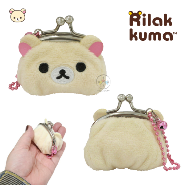 拉拉熊 懶懶熊 懶妹 小雞 絨毛 刺繡大臉 迷你 口金包 零錢包 收納包 3選1 