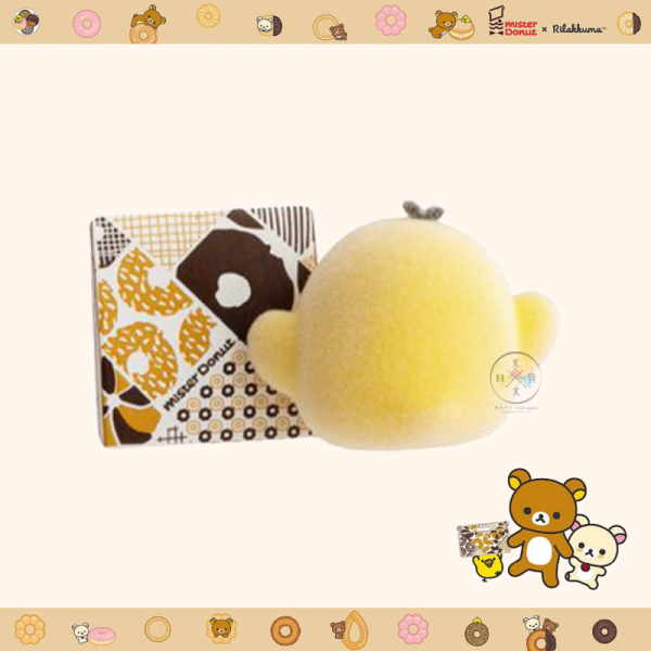 預購9月 拉拉熊 懶懶熊 小雞 專賣店限定 Mister Donut 甜甜圈 拿紙袋 植絨 公仔 擺飾【9/4截止】 