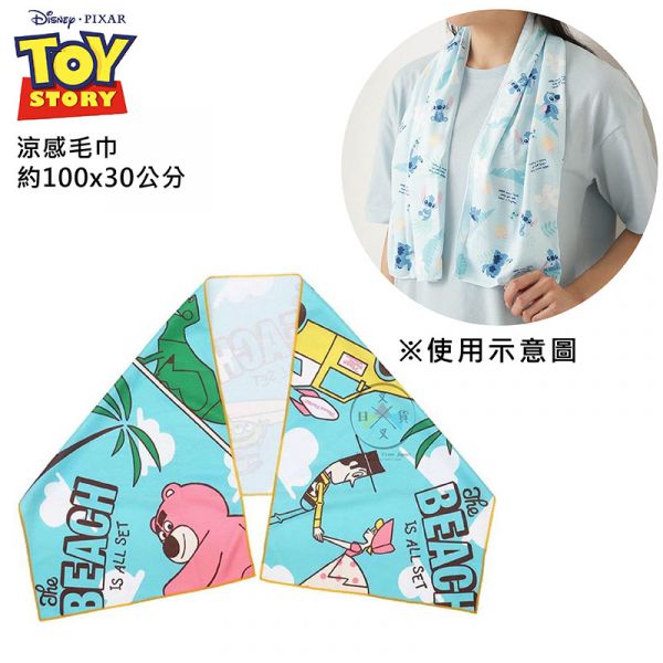 迪士尼 玩具總動員 三眼怪 海灘衝浪 涼感毛巾 皮克斯 