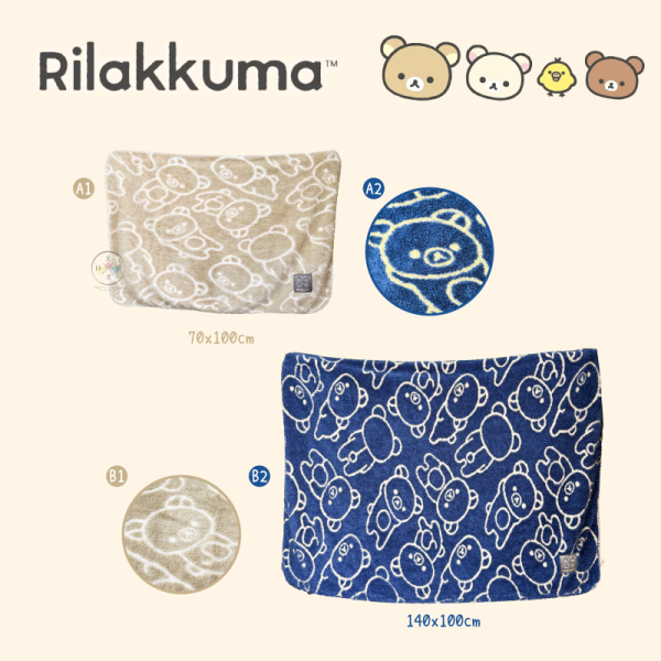 拉拉熊 懶懶熊 專賣店 長毛 雙層 布標 毛毯 100x70公分 咖 藍色 2選1 