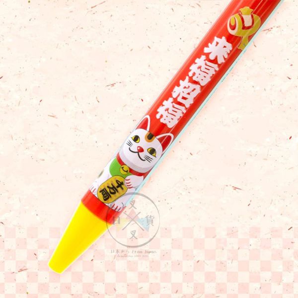 招財貓 白色 可動 黑色 原子筆 緣起物  日本製 