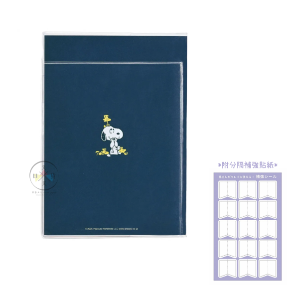 2026年 SNOOPY 史努比 糊塗塔克 荷包蛋 B6 行事曆 手帳本 月計畫 日本製 