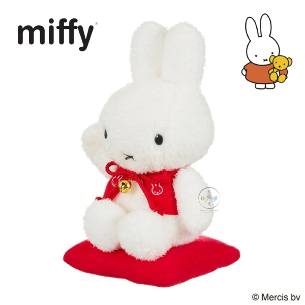 miffy 米飛兔 招財兔 絨毛玩偶 坐姿 娃娃 新年 