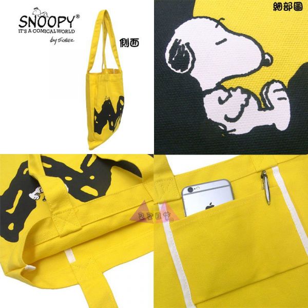 [現貨促銷] Snoopy史努比塔克鳥睡衣黑/躺姿黃/狗屋藍帆布肩背袋補習袋3選1 