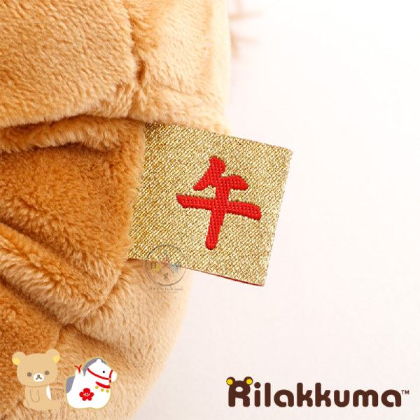 預購12月 拉拉熊 懶懶熊 專賣店限定 變裝馬年 生肖 正月 絨毛玩偶 抱枕 L號【7/31截止】 