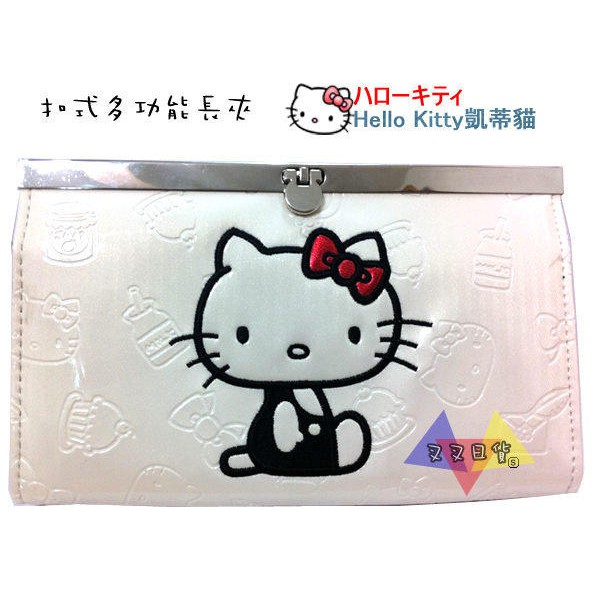 Hello Kitty 糖果餅乾 漆皮壓紋刺繡收納扣式長夾錢包 美國限定 