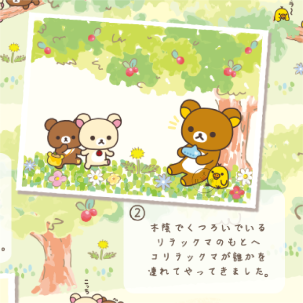 預購11月 拉拉熊 懶懶熊 懶妹 小雞 蜜茶熊 小狼 蜂蜜森林聖誕派對 沙包玩偶 5選1 
