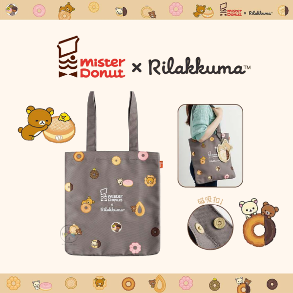 預購9月 拉拉熊 懶懶熊 Mister Donut 甜甜圈 帆布 肩背包 購物袋 