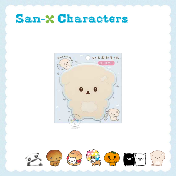 預購2月 San-X宇宙 趴趴熊 烤焦麵包  阿福柔 大頭 矽膠 杯墊 7選1 