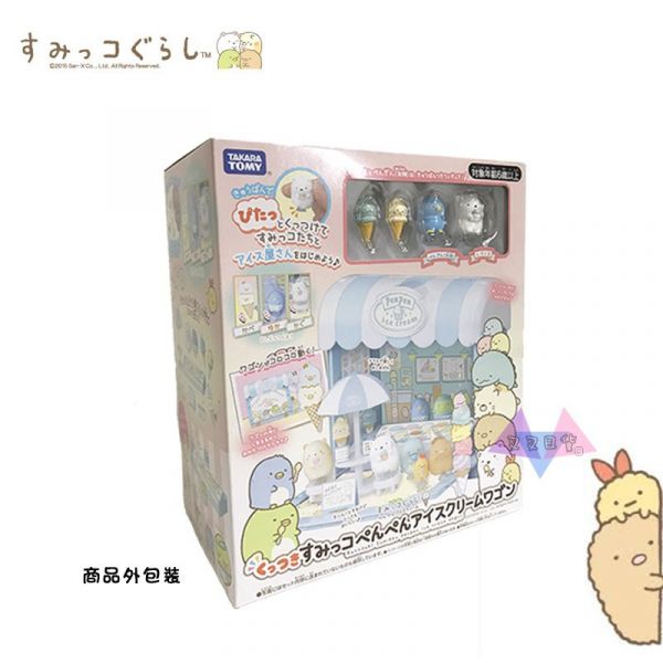 角落生物 冰淇淋系列 商店屋娃娃屋公仔場景組盒裝 
