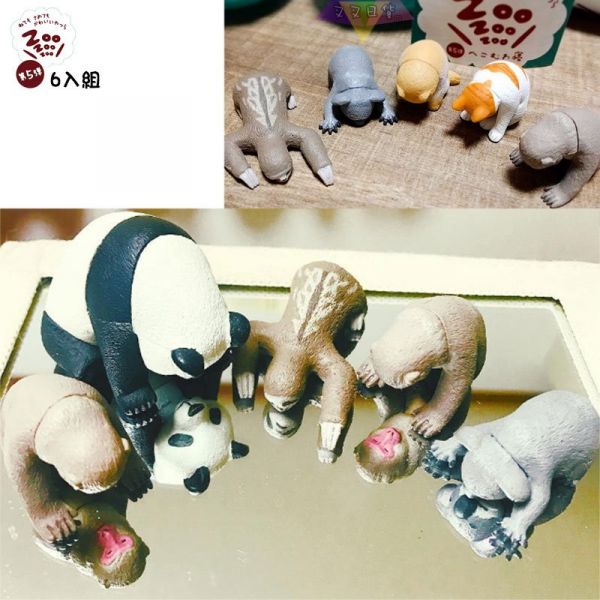 休眠動物園5代垂頭的睡覺熊貓無尾熊樹懶猴子貓咪狗熊貓之穴公仔扭蛋轉蛋6入組 