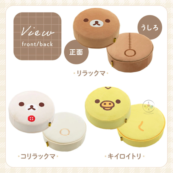 預購 拉拉熊 懶懶熊 懶妹 小雞 專賣店限定 大臉 圓形 靠墊 坐墊 抱枕 可拆洗 3選1 日本製 【4/16截止】 