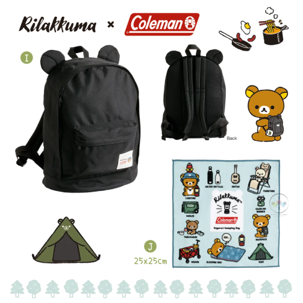 預購8月 拉拉熊 懶懶熊懶妹小雞蜜茶熊 專賣店限定 Coleman 露營風 絨毛玩偶包袋雜貨 18選1【7/30截止】 
