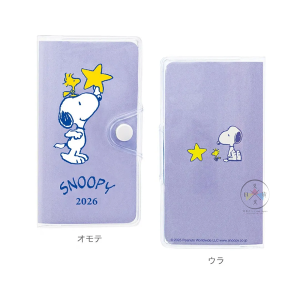 2026年 SNOOPY 史努比 摘星星 隨身輕便 行事曆 手帳本 月計畫 日本製 