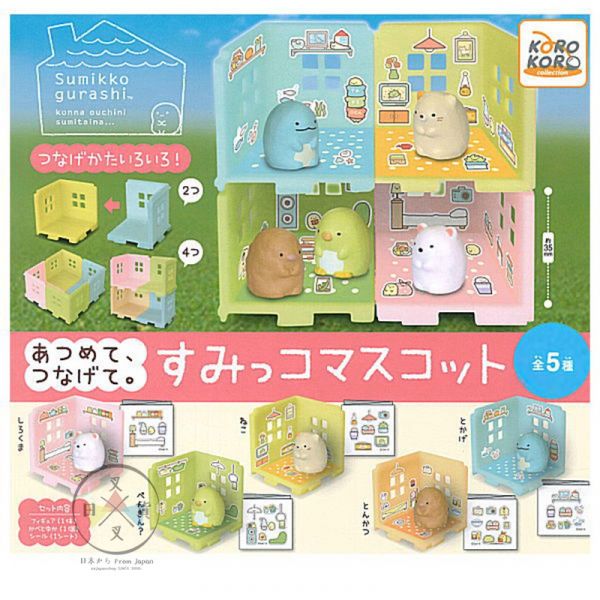 角落生物 白熊企鵝貓咪炸豬排恐龍部屋場景附小書貼紙公仔扭蛋擺飾5入組 