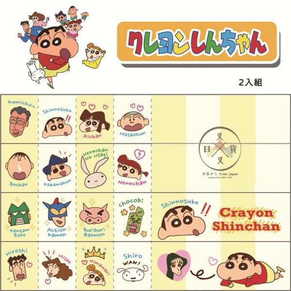 蠟筆小新 相關角色圖鑑睡衣 橡皮擦2入組 