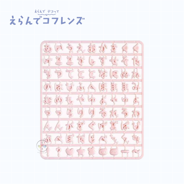 預購7月 拉拉熊 懶懶熊 字母符號裝飾 大頭證件照鑰匙圈 姓名吊牌專用 粉紅 粉黃 2選1 