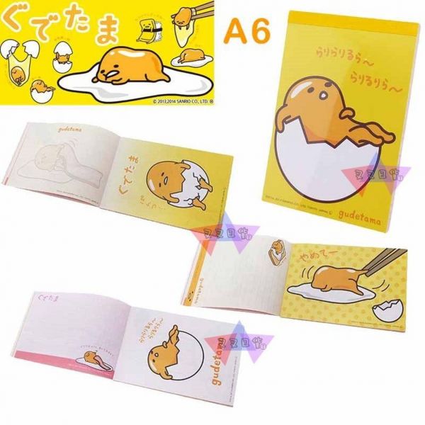 蛋黃哥坐蛋殼摸肚子黃底MEMO便條紙A6 