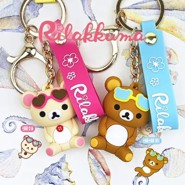 拉拉熊 懶懶熊 懶妹 熊型 愛心 墨鏡 夏日 公仔 吊飾 鑰匙圈 2選1 