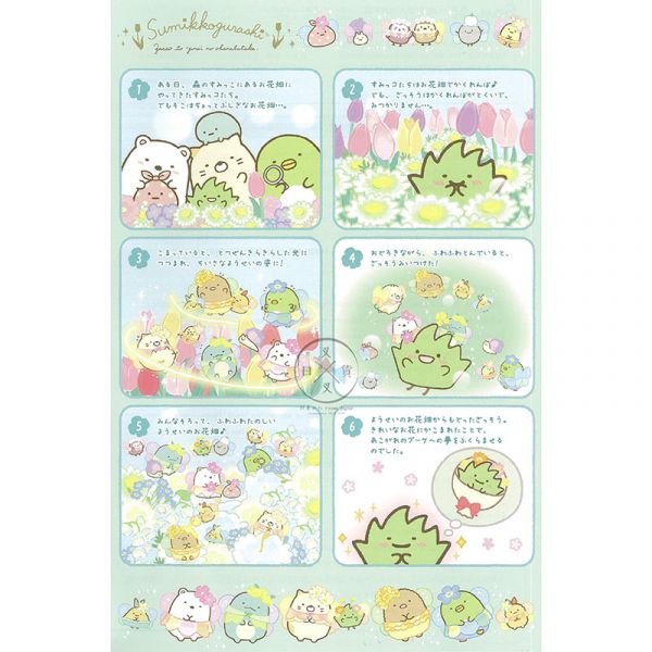 角落生物 花仙子 防水鉛筆盒 筆袋 