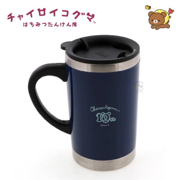 預購6月 拉拉熊 懶懶熊 蜜茶熊 專賣店限定 尋蜜之旅 thermo mug聯名保溫杯290ml 2選1【5/10截止】 