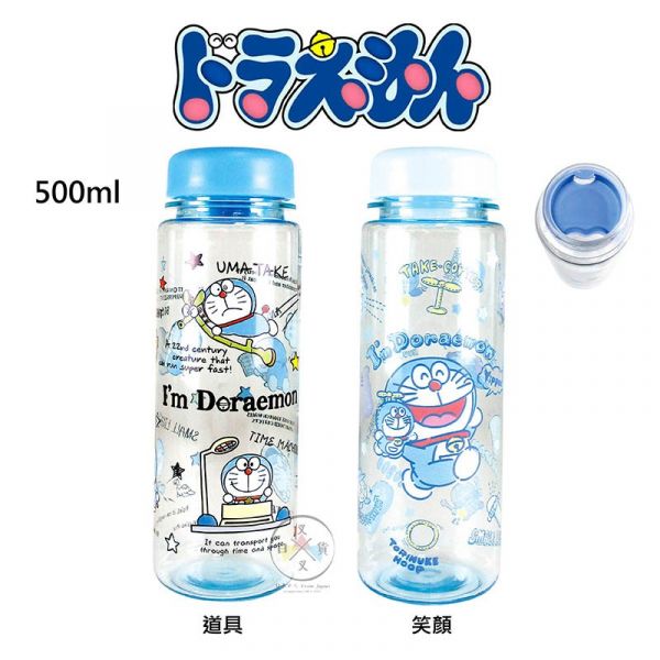 Doraemon 哆啦A夢 道具 笑顏 冷水瓶冷水壺500ml 2選1 