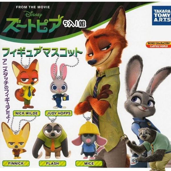 迪士尼zootopia動物方城市茱蒂尼克快俠飛仔扭蛋公仔珠鍊吊飾5入組 