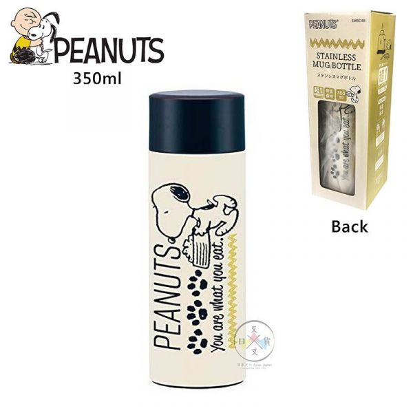 史努比 SNOOPY 超輕量保溫瓶350ml 端狗碗 盒裝 