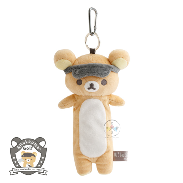 拉拉熊 懶懶熊 專賣店限定 絨毛 高爾夫球 收納袋 