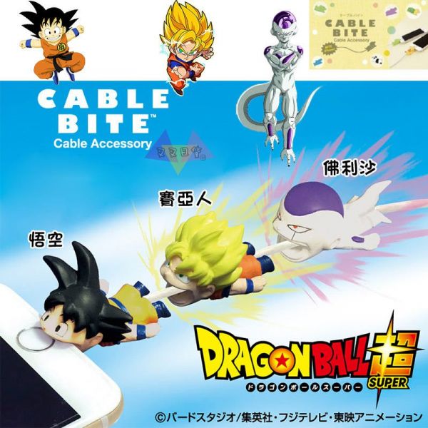 七龍珠 悟空 賽亞人 佛利沙 cable bite咬咬傳輸線接頭保護套3選1 