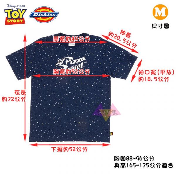 迪士尼商店限定Dickies聯名玩具總動員披薩星球深藍短袖短踢短T上衣M號 