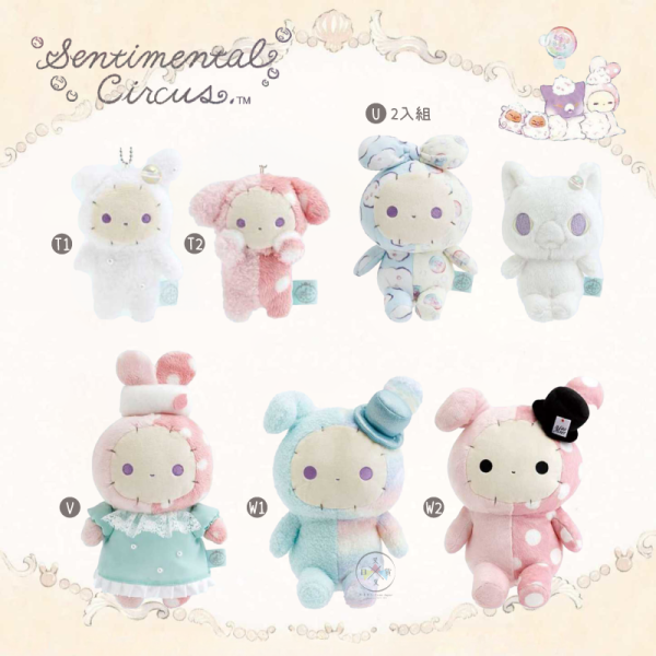 預購2月 憂傷馬戲團 泡澡 B6 線圈筆記本 泡泡浴 全員 2選1 日本製 