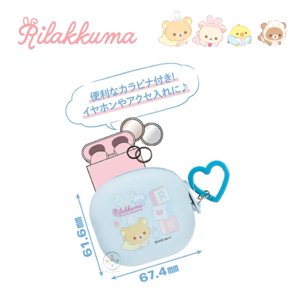 拉拉熊 懶懶熊 專賣店限定 寶寶BABY 矽膠零錢包吊飾 全5+1隱藏款 盲抽 隨機1入 